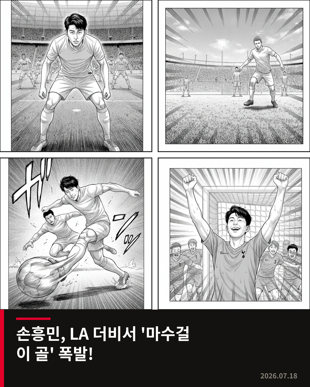Son Heung-min Scores First League Goal in LAFC’s Derby Victory